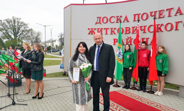 ОАО «Туровский молочный комбинат» — лучшее среди предприятий промышленности Житковичского района по итогам 2020 года